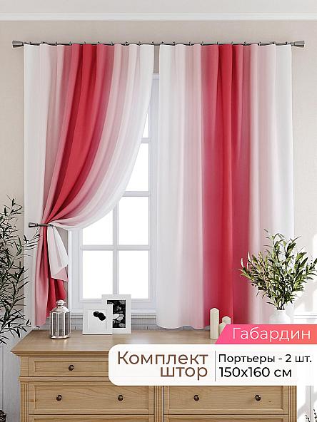 Комплект штор для кухни Лиртикс - 463 - 160 см