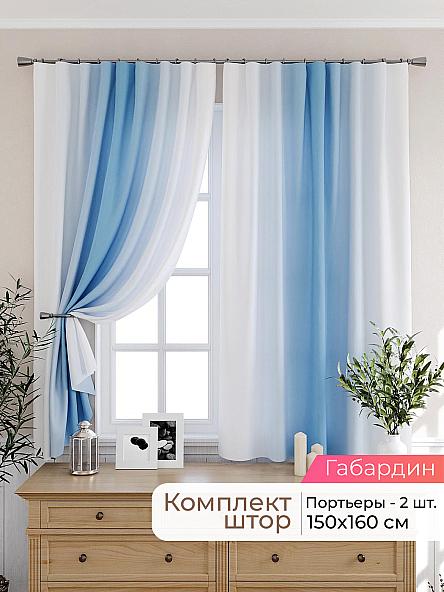 Комплект штор для кухни Лиртикс - 466 - 160 см