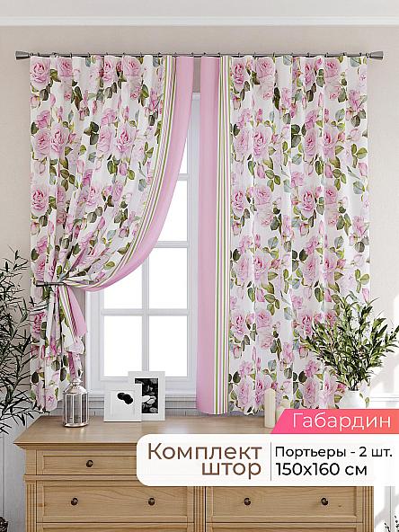 Комплект штор для кухни Лиртикс - 470 - 160 см