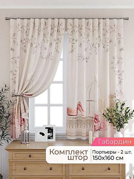 Комплект штор для кухни Лиртикс - 471 - 160 см