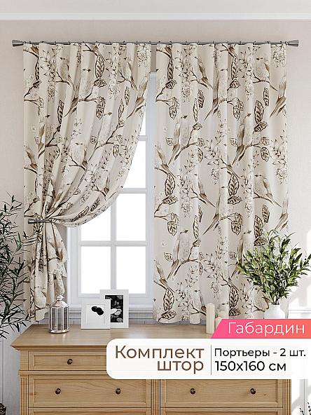 Комплект штор для кухни Лиртикс - 489 - 160 см