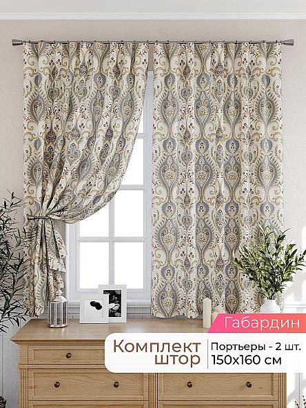 Комплект штор для кухни Лиртикс - 492 - 160 см