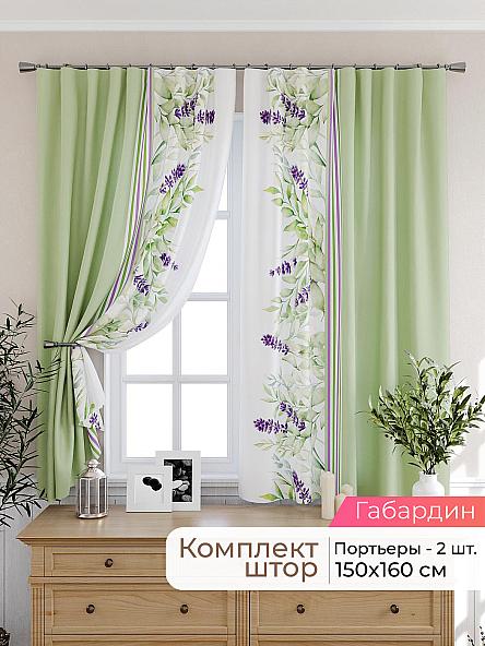 Комплект штор для кухни Лиртикс - 494 - 160 см