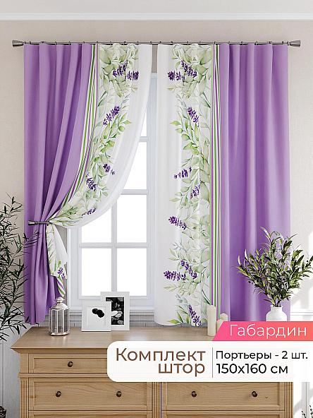 Комплект штор для кухни Лиртикс - 495 - 160 см