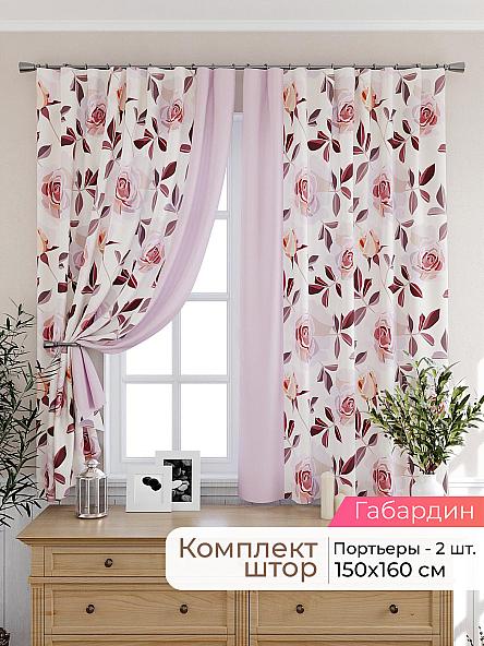 Комплект штор для кухни Лиртикс - 497 - 160 см