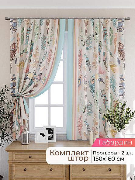 Комплект штор для кухни Лиртикс - 499 - 160 см