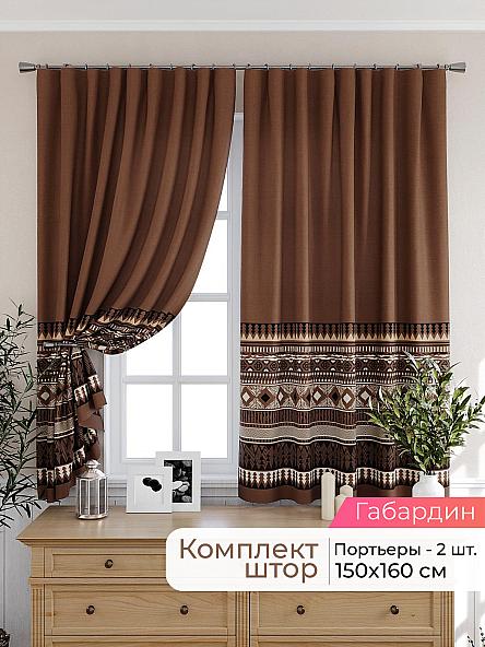 Комплект штор для кухни Лиртикс - 500 - 160 см