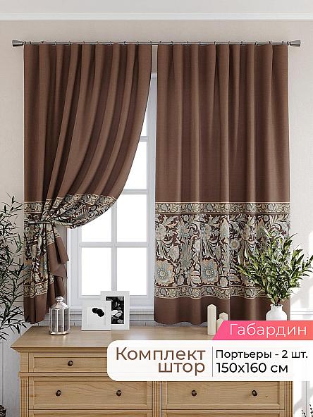 Комплект штор для кухни Лиртикс - 501 - 160 см