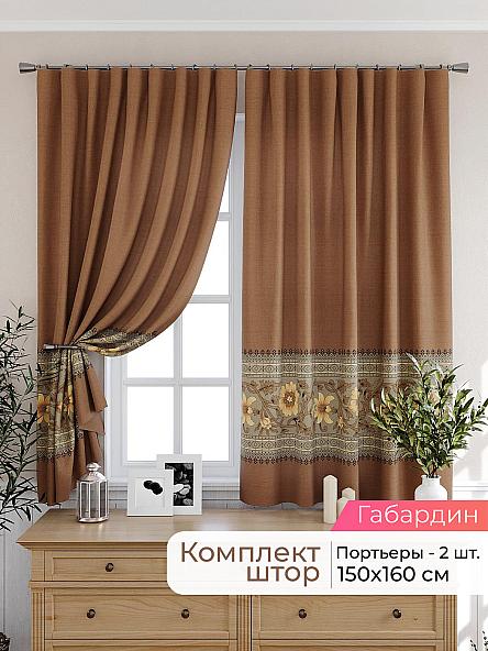 Комплект штор для кухни Лиртикс - 502 - 160 см