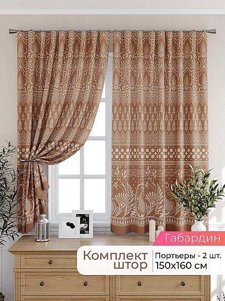 Комплект штор для кухни Лиртикс - 503 - 160 см