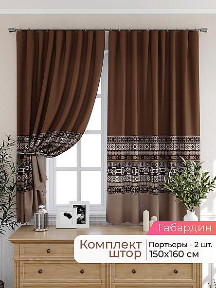 Комплект штор для кухни Лиртикс - 506 - 160 см