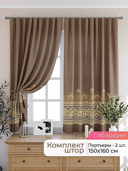Комплект штор для кухни Лиртикс - 507 - 160 см