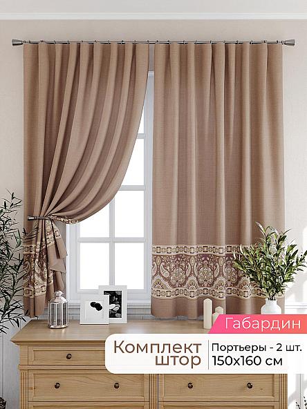 Комплект штор для кухни Лиртикс - 508 - 160 см