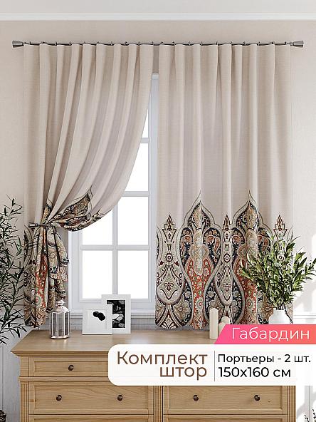 Комплект штор для кухни Лиртикс - 510 - 160 см
