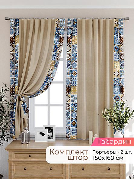 Комплект штор для кухни Лиртикс - 512 - 160 см
