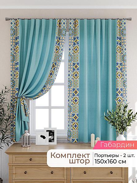 Комплект штор для кухни Лиртикс - 513 - 160 см