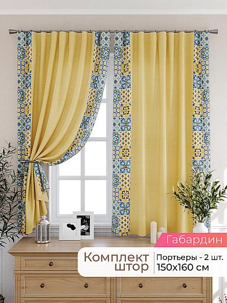 Комплект штор для кухни Лиртикс - 514 - 160 см