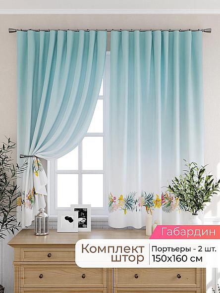 Комплект штор для кухни Лиртикс - 521 - 160 см