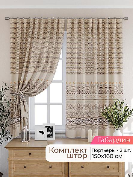 Комплект штор для кухни Лиртикс - 523 - 160 см