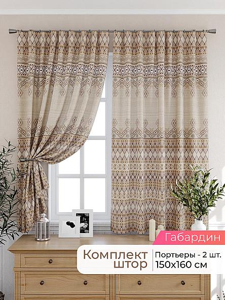 Комплект штор для кухни Лиртикс - 524 - 160 см