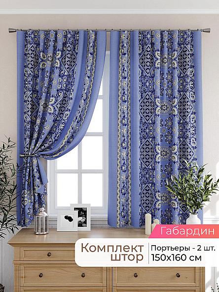 Комплект штор для кухни Лиртикс - 525 - 160 см
