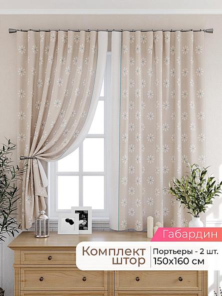 Комплект штор для кухни Лиртикс - 529 - 160 см