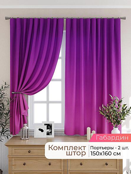 Комплект штор для кухни Лиртикс - 531 - 160 см