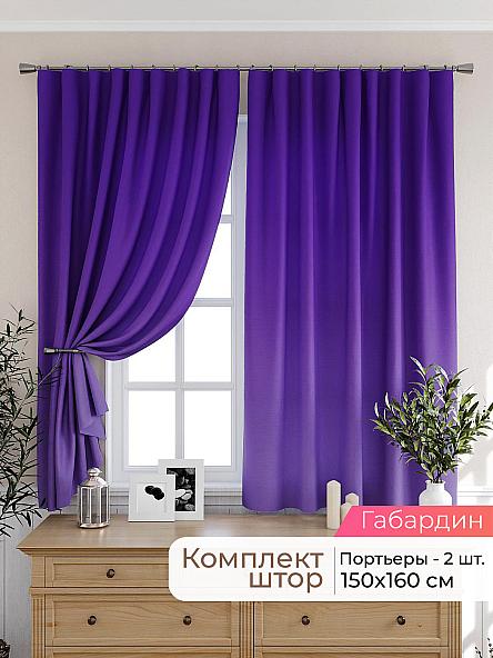 Комплект штор для кухни Лиртикс - 535 - 160 см