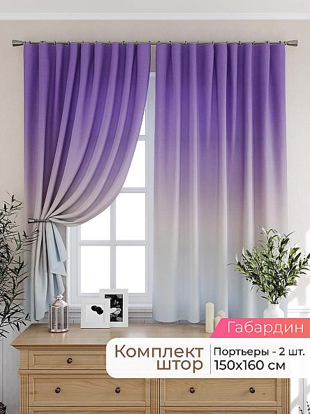 Комплект штор для кухни Лиртикс - 537 - 160 см