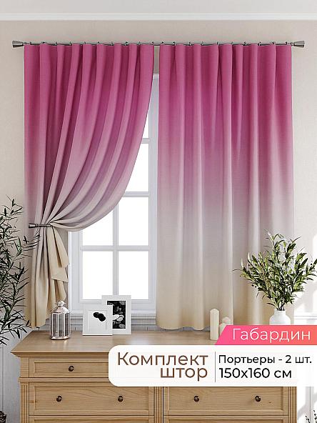 Комплект штор для кухни Лиртикс - 538 - 160 см