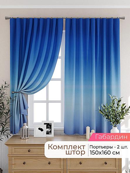 Комплект штор для кухни Лиртикс - 542 - 160 см