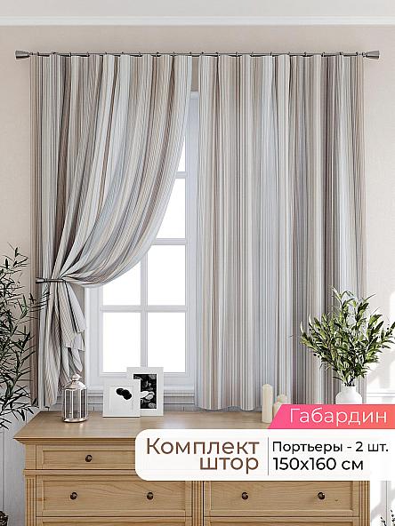 Комплект штор для кухни Лиртикс - 544 - 160 см