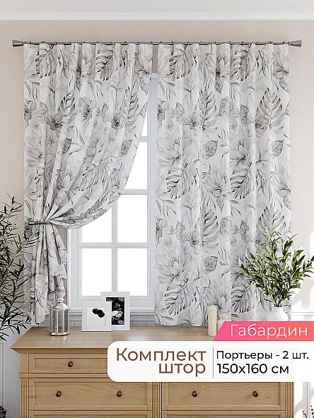Комплект штор для кухни Лиртикс - 547 - 160 см