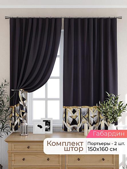 Комплект штор для кухни Лиртикс - 552 - 160 см