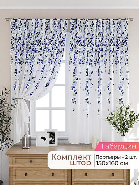 Комплект штор для кухни Лиртикс - 554 - 160 см