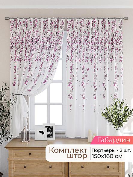 Комплект штор для кухни Лиртикс - 555 - 160 см