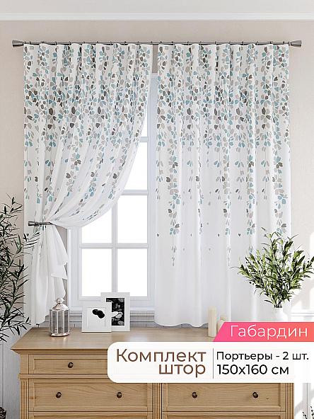 Комплект штор для кухни Лиртикс - 557 - 160 см