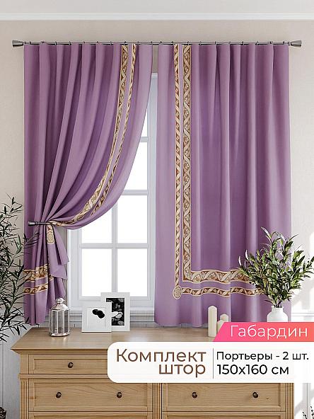 Комплект штор для кухни Лиртикс - 563 - 160 см