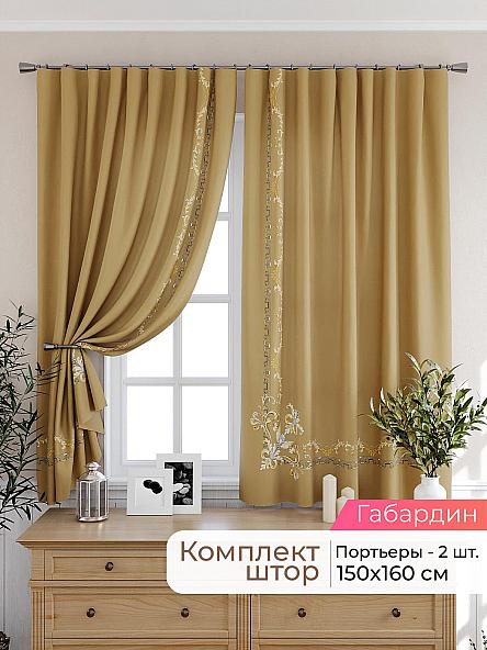 Комплект штор для кухни Лиртикс - 566 - 160 см
