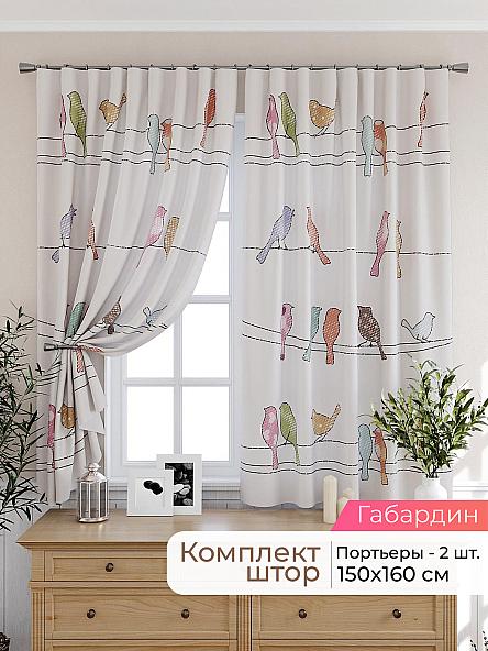 Комплект штор для кухни Лиртикс - 567 - 160 см