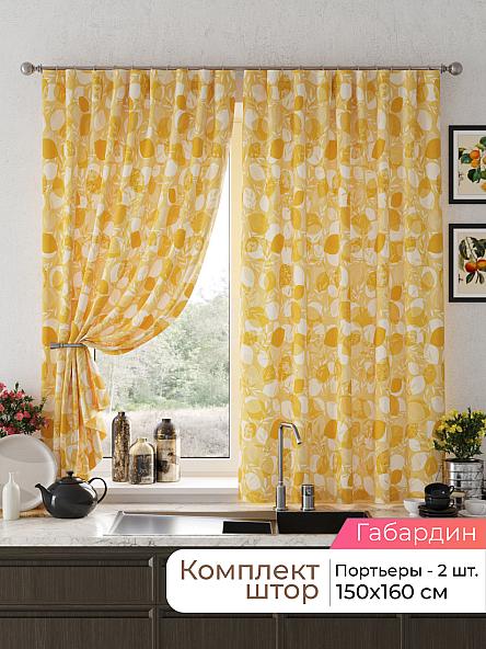 Комплект штор для кухни Лиртикс - 571 - 160 см