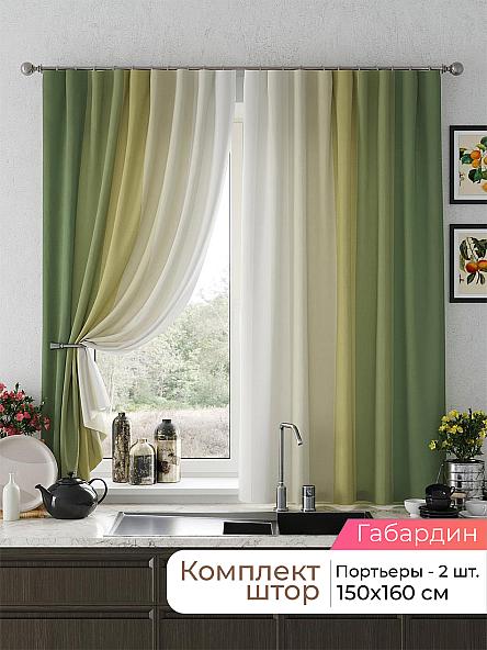 Комплект штор для кухни Лиртикс - 579 - 160 см