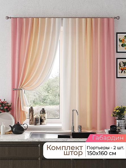 Комплект штор для кухни Лиртикс - 580 - 160 см