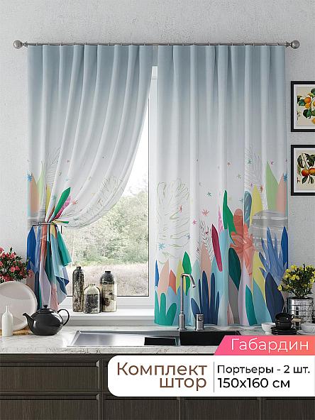 Комплект штор для кухни Лиртикс - 602 - 160 см