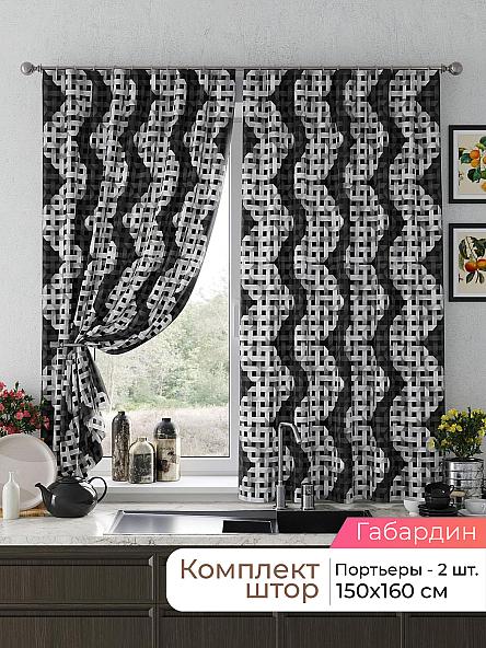 Комплект штор для кухни Лиртикс - 626 - 160 см