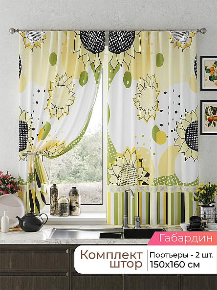 Комплект штор для кухни Лиртикс - 634 - 160 см