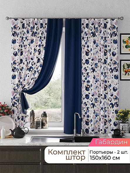 Комплект штор для кухни Лиртикс - 641 - 160 см