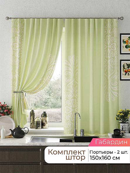 Комплект штор для кухни Лиртикс - 642 - 160 см