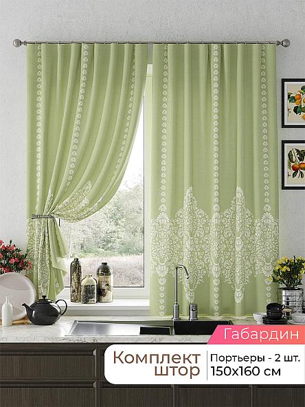 Комплект штор для кухни Лиртикс - 654 - 160 см