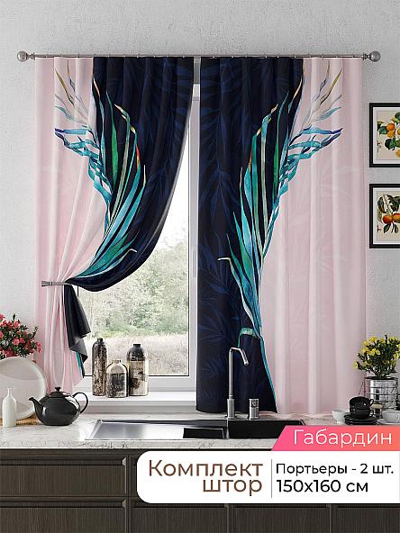 Комплект штор для кухни Лиртикс - 660 - 160 см